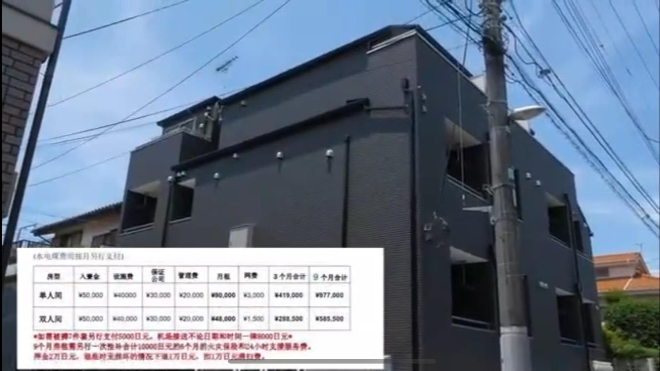 養生館